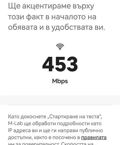 Apartment Joy Sunny Sunny Beach